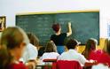 Προειδοποίηση για την ομαλή έναρξη του σχολικού έτους λόγω περικοπών στην Ιταλία