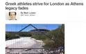 BBC: Οι Έλληνες αθλητές αγωνίζονται στο Λονδίνο της στιγμή που η κληρονομιά τους... σβήνει!