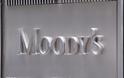 Χτύπημα της Moody's σε Γερμανία, Ολλανδία, Λουξεμβούργο εξαιτίας της Ελλάδας