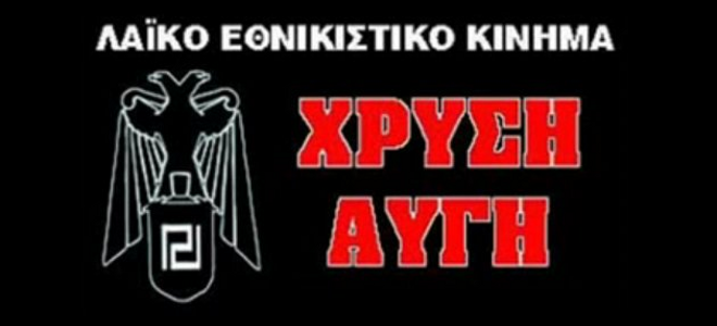 Ποιος είναι ο βουλευτής της Χρυσής Αυγής και φίλος της κόρης του αρχηγού...!!! - Φωτογραφία 5