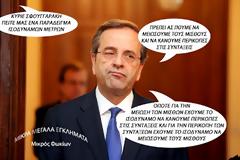 Μπενοκατάσταση