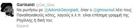 Ποιου συνεργάτη του Σαμαρά γυρίζουν τα έντερα ανάποδα όταν ακούει τον ύμνο του Παναθηναϊκού; [twitter] - Φωτογραφία 3