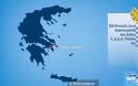 Προκλητικό - ανθελληνικό βίντεο της WIND εμφανίζει την Ελλάδα χωρίς τη Θράκη και τα νησιά του αιγαίου..