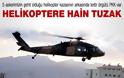 Πως το PKK τίναξε στον αέρα το ελικόπτερο των Τούρκων