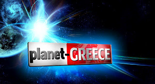 To planet-greece στα 500 δημοφιλέστερα sites της Ελλάδας - Φωτογραφία 1