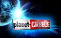 To planet-greece στα 500 δημοφιλέστερα sites της Ελλάδας