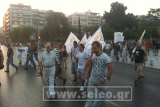 ΤΩΡΑ: Πορεία στη Θεσσαλονίκη - Φωτογραφία 1