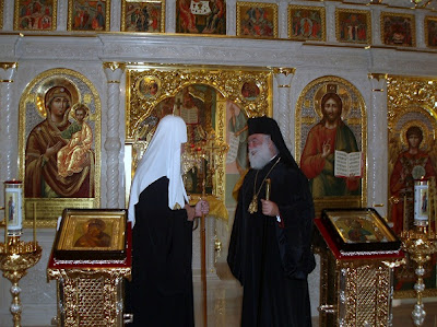Συνάντηση της ΑΘΜ με τον Μακ. Πατριάρχη Μόσχας - Φωτογραφία 3