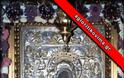 H θαυματουργή εικόνα της παναγίας «Άξιον Εστί» από το Αγ. Όρος στη Θεσσαλονίκη - Φωτογραφία 2