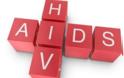Η Ουάσιγκτον ενισχύει τον αγώνα κατά του AIDS