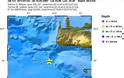 Σεισμός 4,5 R νότια της Κρήτης