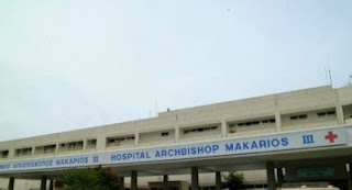 «Συναγερμός» στο Μακάρειο Νοσοκομείο λόγω μεταδοτικής ασθένειας - Φωτογραφία 1