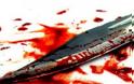 Άγριο έγκλημα στο Λιτόχωρο...Βρήκαν 45χρόνο σφαγμένο μέσα σε λίμνη αίματος!!!