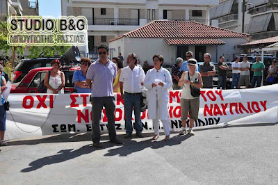 καταληψη του νοσοκομειου ναυπλιου και διαμαρτυρια απο το προσωπικο για το ενδεχομενο κλεισιμο του - Φωτογραφία 3