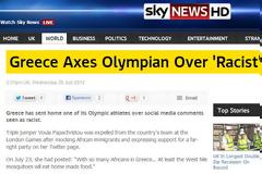 Δείτε τι γράφουν τα ξένα ΜΜΕ για την Παπαχρήστου.. !!