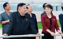 Παρελθόν ο θρήνος στην Β. Κορέα- Παντρεύτηκε ο δικτάτορας!