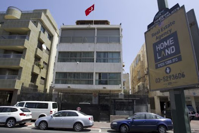 Το Τελ Αβίβ θα μετατρέψει την τουρκική πρεσβεία σε ξενοδοχείο - Φωτογραφία 1