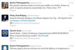 Την είχαν στήσει και περίμεναν σχόλια της Β.Παπαχρήστου επειδή τόλμησε να δείξει δημόσια πως ήταν υποστηρίκτρια της Χρυσής Αυγής!