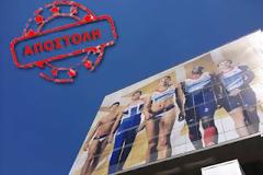 Στον παλμό των Ολυμπιακών Αγώνων του Λονδίνου