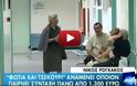 ΚΛΕΙΔΩΣΑΝ ΤΑ ΝΕΑ ΜΕΤΡΑ...ΦΩΤΙΑ ΚΑΙ ΤΣΕΚΟΥΡΙ ΣΕ ΟΠΟΙΟΝ ΠΑΙΡΝΕΙ ΣΥΝΤΑΞΗ ΠΑΝΩ ΑΠΟ 1300 ΕΥΡΩ