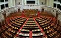 Οι 15 βουλευτές που κινδυνεύουν να χάσουν την έδρα τους