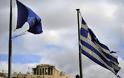 NEO ΣΟΚ από την Citigroup: Την 1η Ιανουαρίου 2013 η έξοδος της Ελλάδας