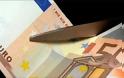 Αλλάζει τη μορφή του κράτους πρόνοιας το πακέτο των 11,5 δισ. ευρώ