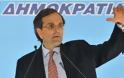 Το μήνυμα του Αντώνη Σαμαρά στους αθλητές της Ολυμπιακής Αποστολής