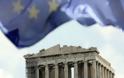 Νέο σχέδιο για τη διάσωση της ελληνικής οικονομίας...!!!
