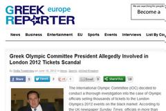 Ο τιμωρός της Παπαχρήστου κατηγορείται για ανάμιξη σε σκάνδαλο πώλησης εισιτηρίων Ολυμπιακών αγώνων στην ...''μαύρη αγορά''