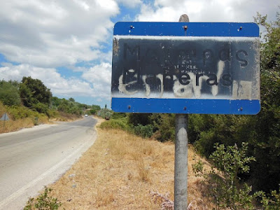 Δρόμος Μαχαιράς-Αστακός: Κατεστραμμένες οι Πινακίδες οδικής σήμανσης! - Φωτογραφία 4