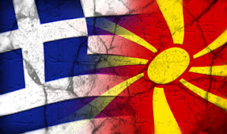 Ελλάδα και ΠΓΔΜ θέλουν να βρεθεί λύση - Φωτογραφία 1