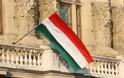 Ουγγαρία: Πιθανή συμφωνία με ΔΝΤ και ΕΕ για δάνειο ύψους 15 δισ. ευρώ