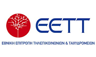 EETT: Διακοπή λειτουργίας παράνομων ραδιοτηλεοπτικών σταθμών - Φωτογραφία 1