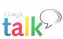 Προβλήματα στη λειτουργία του Google Talk