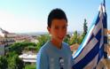 Έλληνας μαθητής κέρδισε την πρώτη θέση σε διεθνή διαγωνισμό έκθεσης