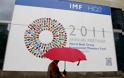 Το ΔΝΤ απορρίπτει τις κατηγορίες περί «αποσιώπησης» στοιχείων για την κρίση