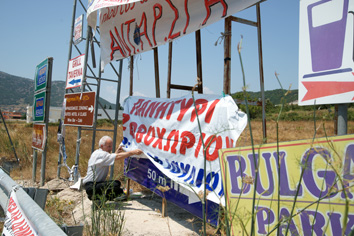 Κάλυψαν με αφίσες και πανό πινακίδες της Εγνατίας! - Φωτογραφία 2