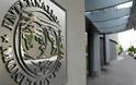 Πρώην ειδικός του ΔΝΤ: Το Ταμείο κρύβει εκθέσεις για την κρίση!