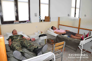 Εθελοντική αιμοδοσία στο ΚΕΜΧ Ναυπλίου - Φωτογραφία 1