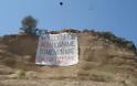 Άγνωστοι βεβήλωσαν σύμβολο του περιβαλλοντικού αγώνα στην Ιερισσό - Φωτογραφία 3