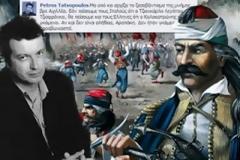 Αφού είστε τόσο ευαίσθητοι και τιμωρήσατε τη Βούλα, αυτούς γιατί δεν τους τιμωρήσατε;