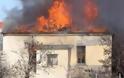 ΠΡΙΝ ΛΙΓΟ: Φωτιά σε κατοικία στη Δράκεια Πηλίου