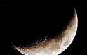 Νέα θεωρία για την προέλευση της Σελήνης