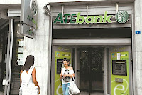 Οδηγίες προς δανειολήπτες και καταθέτες της ΑΤΕ bank μετά την πώληση / Όλο το παρασκήνιο...!!! - Φωτογραφία 1