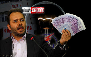 ΥΠΟΚΡΙΤΕΣ: Ο ΣΥΡΙΖΑ δεν πληρώνει εδώ και τρία χρόνια τη ΔΕΗ - Φωτογραφία 1
