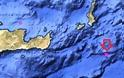 Σεισμός 4,4 R ανατολικά της Κρήτης και νότια της Καρπάθου