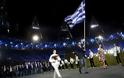 Αλήθεια, έχουν λεφτά οι Έλληνες για να αγοράσουν τόσο μεγάλη σημαία; Αυτό και άλλα tweets κατά της Ελλάδας χθες το βράδυ