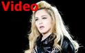 Η Madonna αποδοκιμάστηκε σε συναυλία στη Γαλλία
