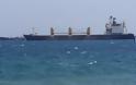 ΥΠΟΠΤΑ ΓΙΑ ΜΕΤΑΦΟΡΑ ΟΠΛΩΝ ΣΤΗΝ ΣΥΡΙΑ Δεν θα επιτρέψει ελέγχους σε πλοία της η Ρωσία